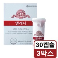 엘레나 질 유산균 170mg x 30캡슐 3박스