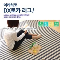 이케히코 대나무 내추럴러그 청대자리-2size