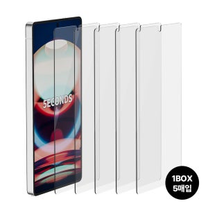 5세컨즈 강화유리 액정보호필름 방탄 글라스 5매 갤럭시 와이드6/A13/점프/A12, 5매입