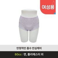 여성용 요실금팬티 SOOM F-80cc