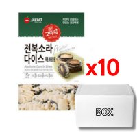 [BOX] 전복 소라다이스 [다진 전복] 1kgx10개