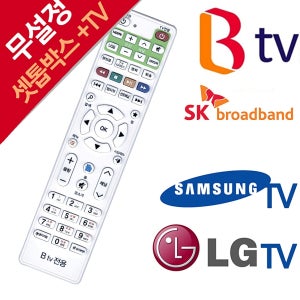 무설정 BTV셋톱박스리모컨 LG SK 삼성