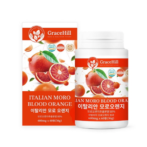 [그레이스힐] 이탈리안 모로오렌지 600mg 60정