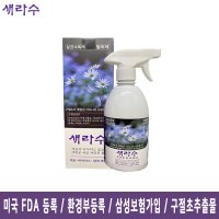 새라수 500ml 미산성 차아염소산수 구절초 추출물 무알콜 살균소독제