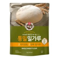 백설 통밀 밀가루 1kg