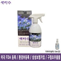 새라수 500ml 살균소독제 100ml 구절초추출물 무알콜 미산성 차아염소산수