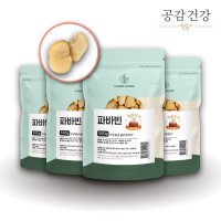 껍질깐 자이언트 파바빈 파바빈콩 페루 파바빈 2kg