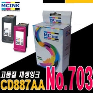 CD887AA NO.703 블랙 CD888AA NO.703 컬러 F735 F730 K109A K209A