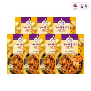 티아시아 비프 키마 커리 전자레인지용 카레 170g 7개