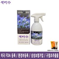 새라수 500ml 폼클렌저 구절초 추출물 살균 소독 미산성 차아염소산수