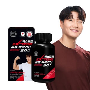 익스트림 김종국 듀얼 아르기닌 플러스 120정, 1개