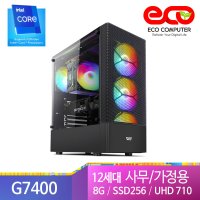 조립PC 사무용컴퓨터 주식용컴퓨터 12세대 G7400