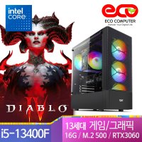 게이밍컴퓨터 디아블로4pc i5-13400F RTX3060