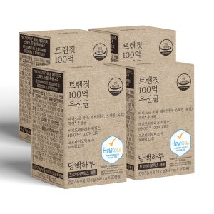 담백하루 트랜짓 100억 유산균 120캡슐 4개월 4박스 배변활동 다니스코 특허 유산균 Howaru