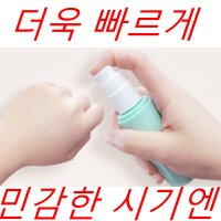 여행용여성청결제 유기농여성청결제 이너밸런싱 워시 건조증윤활제 Y존