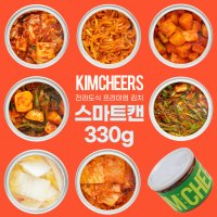 [김치얼스] 스마트캔 김치 330g