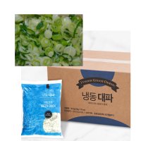 냉동 대파 1kg 10입 냉동야채 대용량 식자재 도매 유통 건조대파 아이스박스