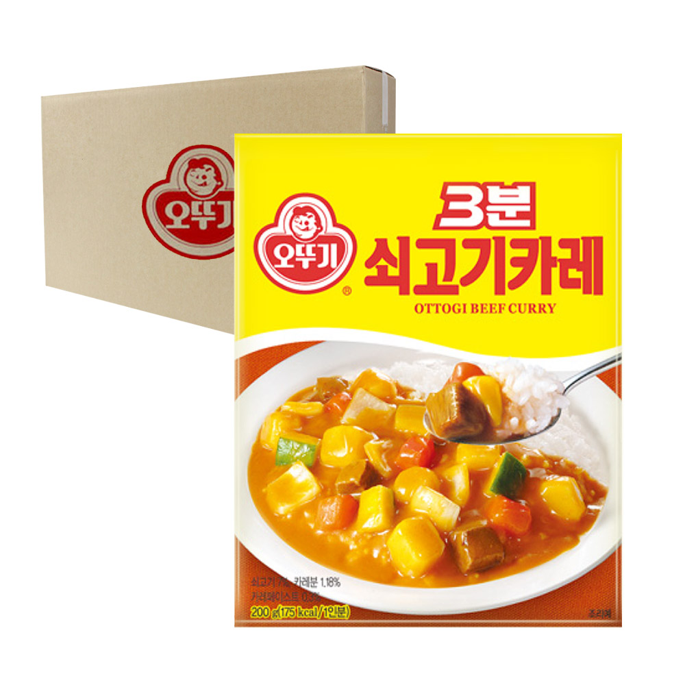 3분카레 즉석 소고기카레