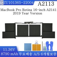 맥북 16인치 프로 A2141 A2113 배터리 MacBookPro161 EMC3347