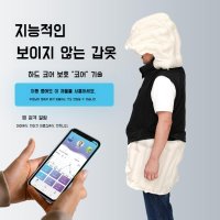 노인 낙상 방지 에어백 머리 경추 허리 보호 쪼끼