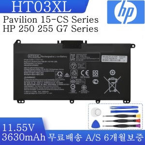 HP 15S-CS1011TU 파빌리온 X360 14-DH1150TU HT03XL 호환용G