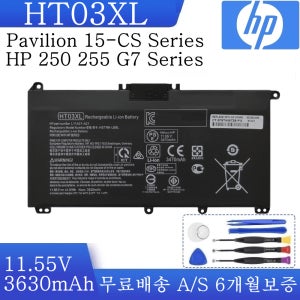 HP HT03XL 15-cs2085tx 15s-du0074tu L1119-855 배터리Q