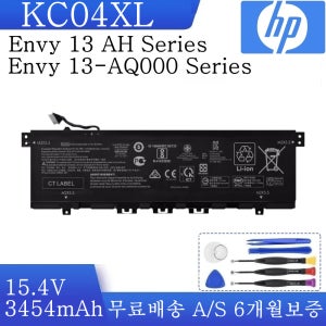 KC04XL L08496-855 L08544-1C1 L08544-2B1 TPN-W133 TPN-W136