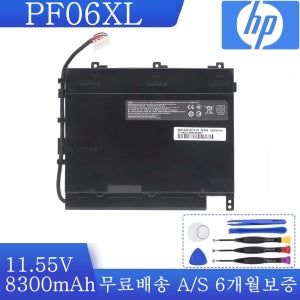 HP PF06XL TPN-Q174 OMEN17-W206TX W205TX 호환용Q