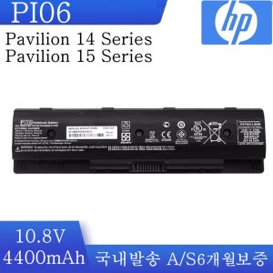 HP Envy TouchSmart 17 17t 17z Series PI06 P106