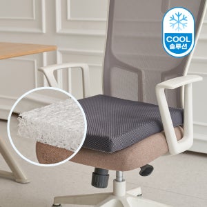 에어위브 쿨방석 여름 통풍 벌집 실리콘 쿨링 아이스 시원한 사무실 매쉬방석