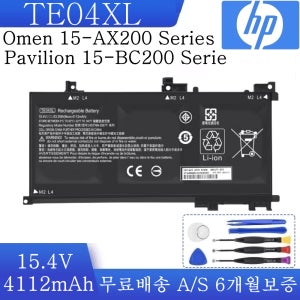 HP 노트북 배터리 TE04XL HSTNN-DB7T 905175-2C1 844203-855 TE04 TPN-Q173 15-AX