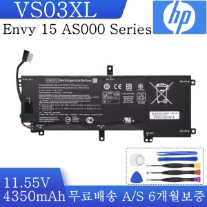 HP VS03XL ENVY 15-AS 15T-AS AS003TU 배터리Q