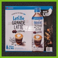 레쓰비 그란데 라떼 500ml 12개입