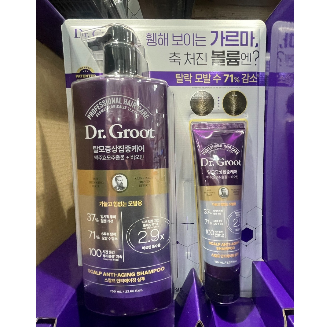 닥터그루트 <b>탈모</b>샴푸 850ml 집중케어 두피쿨링샴푸 김희철샴푸 코스트코