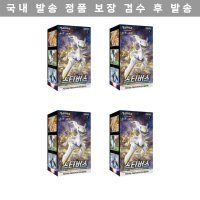 포켓몬스터 (4박스) 포켓몬 카드 게임 소드&실드 확장팩 스타버스 박스 (30팩) 554202