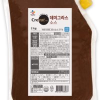 Cj쉐프솔루션 데미그라스소스 (2Kg)