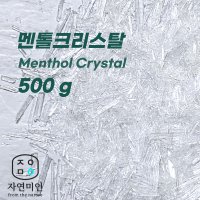 멘톨크리스탈 500g (기능성첨가물)