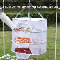 생선 건조대 건조망 생선 고추 식품 그물망