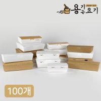 크라프트 도시락 무지 인쇄 타공 100개 종이도시락 사이드박스 김밥 떡 만두 크로플 포장상자