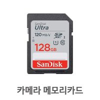 파나소닉 캠코더 HC-VX1 SD카드 카메라 메모리 128GB