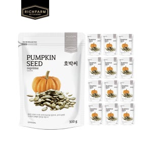 호박씨 300g x 13팩 견과류