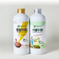 천연100% 벌레관리세트 식물키퍼 토양키퍼 400ml 진딧물 뿌리파리 응애 깍지 총채