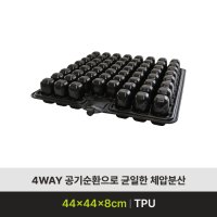 휠체어용 욕창예방방석 NSBS-4WAY88