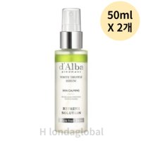 달바 화이트 트러플 리프레쉬 스킨 카밍 세럼 50ML X2