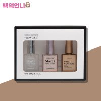 뷰젤 리페어 손톱복구 프렙+쫀+커버젤 3종키트