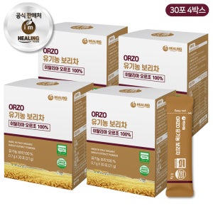 아임힐링 오르조 끓일필요 없는 온가족 유기농 보리차 식약청 인증 30개입, 4개