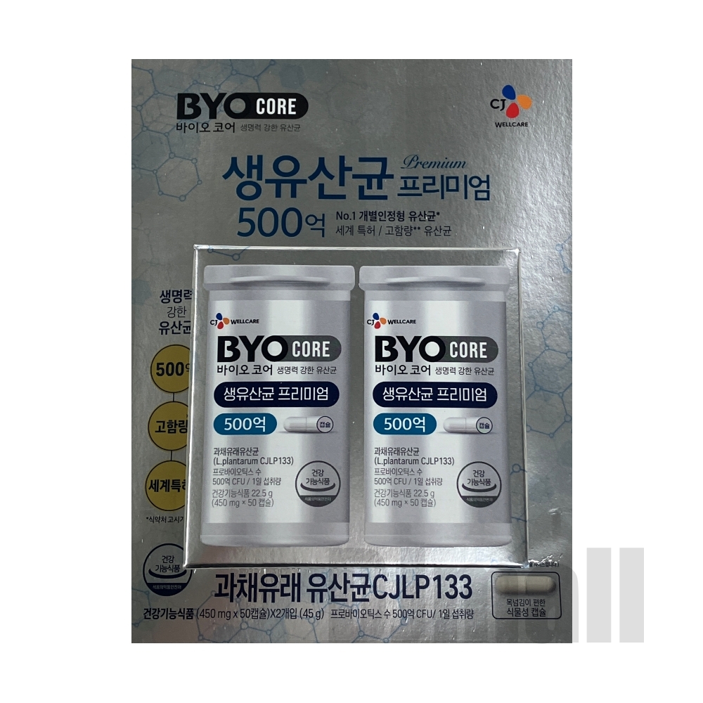 <b>CJ BYO</b> 생유산균 프리미엄 50캡슐 X 2병 (T) 장건강 배변활동 500억 고함량