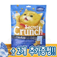 고양이 치석제거 트릿 간식 이빨과자 더주스 캣템 시크릿 크런치 비스킷 200g 치킨