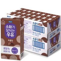 소화가 잘되는 우유(락토프리) 멸균 초콜릿 190ml 48팩