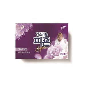 피죤 건조기용 섬유유연제 티슈 건조기섬유시트 미스틱 레인 120매